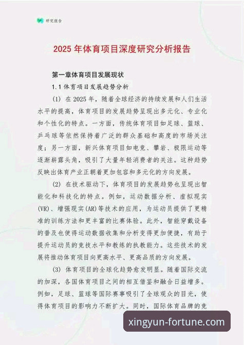 杏运体育官方网址安装失败深度分析：从技术障碍到解决方案的全方位解读
