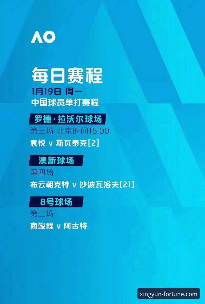 西甲保级战况速读：瓦伦西亚主场失利深度分析与观赛指南