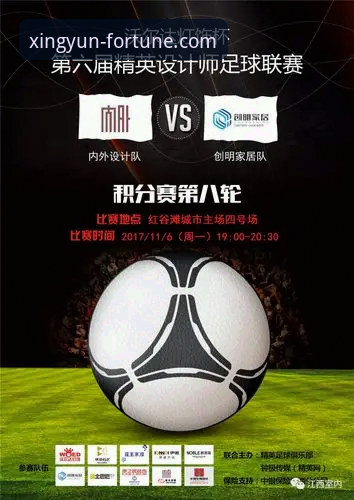 杏运体育环球赛事观赛体验升级：6个不可忽视的关键优势