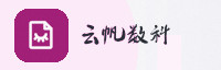 合作伙伴