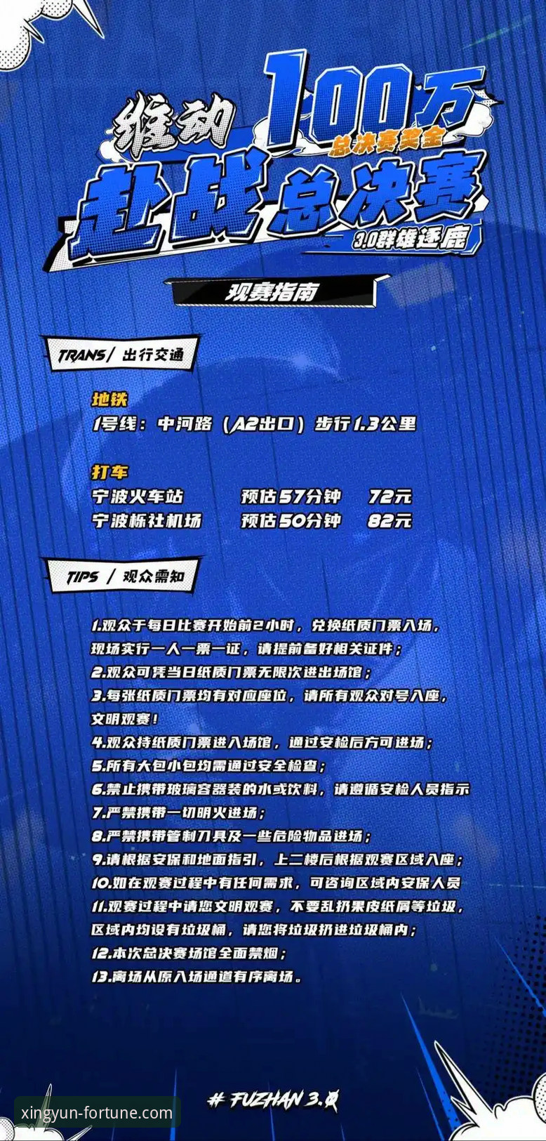 杏运体育平台2026跳水世界杯总决赛观赛指南：蒋林静10米台夺冠全记录